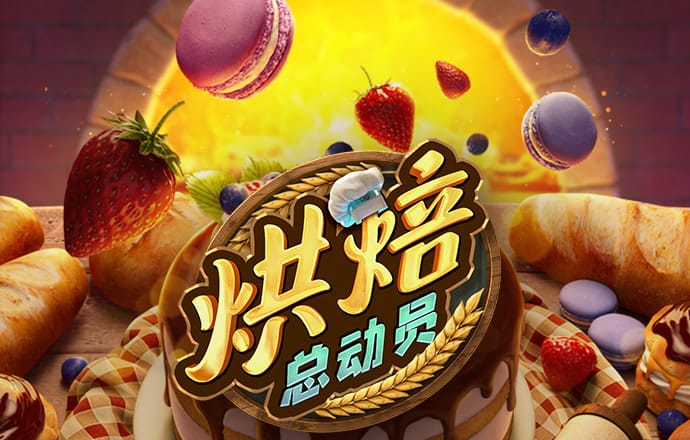 富翁彩票网站官方正版下载
