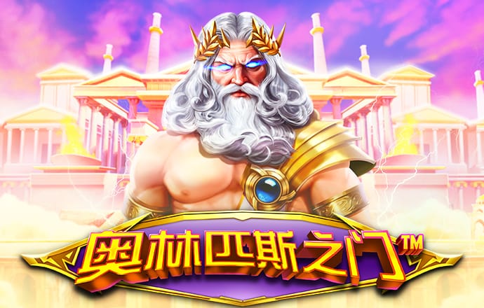 爱游戏官网登录在线入口