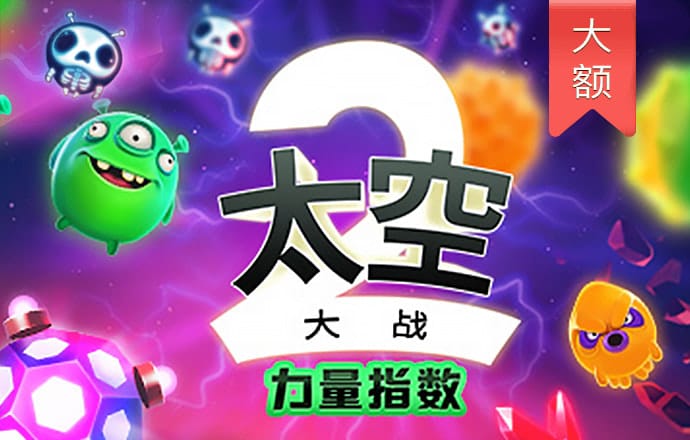 28圈