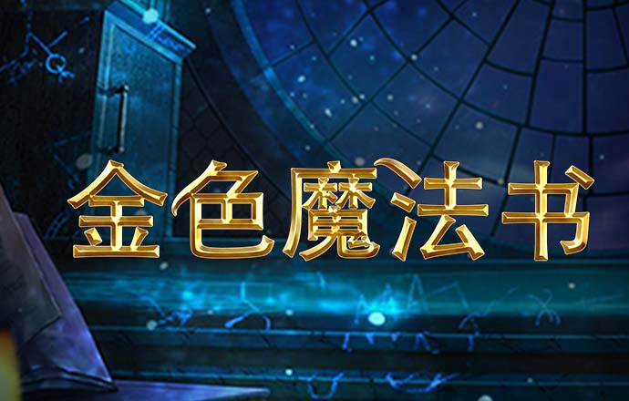 今晚必中一码一肖澳门