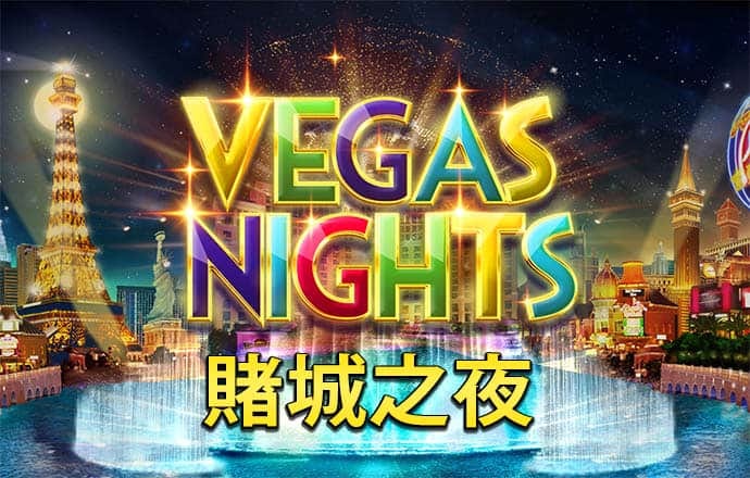 PG模拟器·com