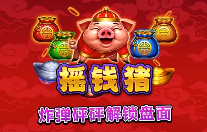 半岛全站app
